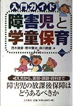 Amazon.co.jp: 茂木 俊彦: 本